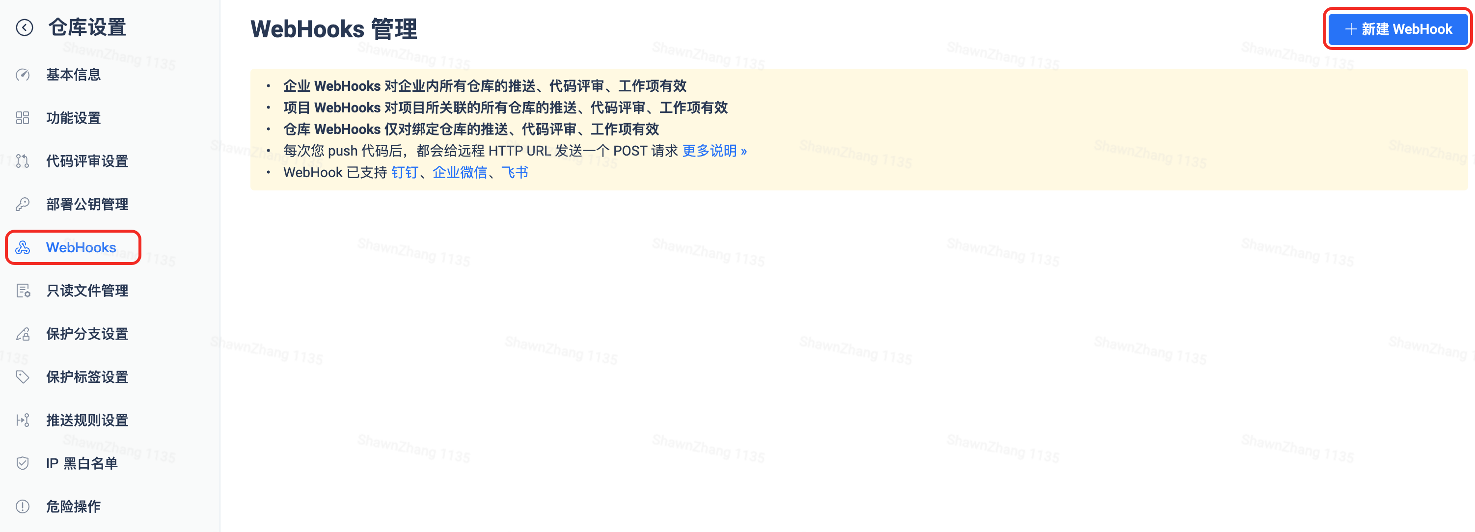 image-20250906170204331